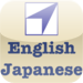 BidBox Vocabulary Trainer: English - Japanese